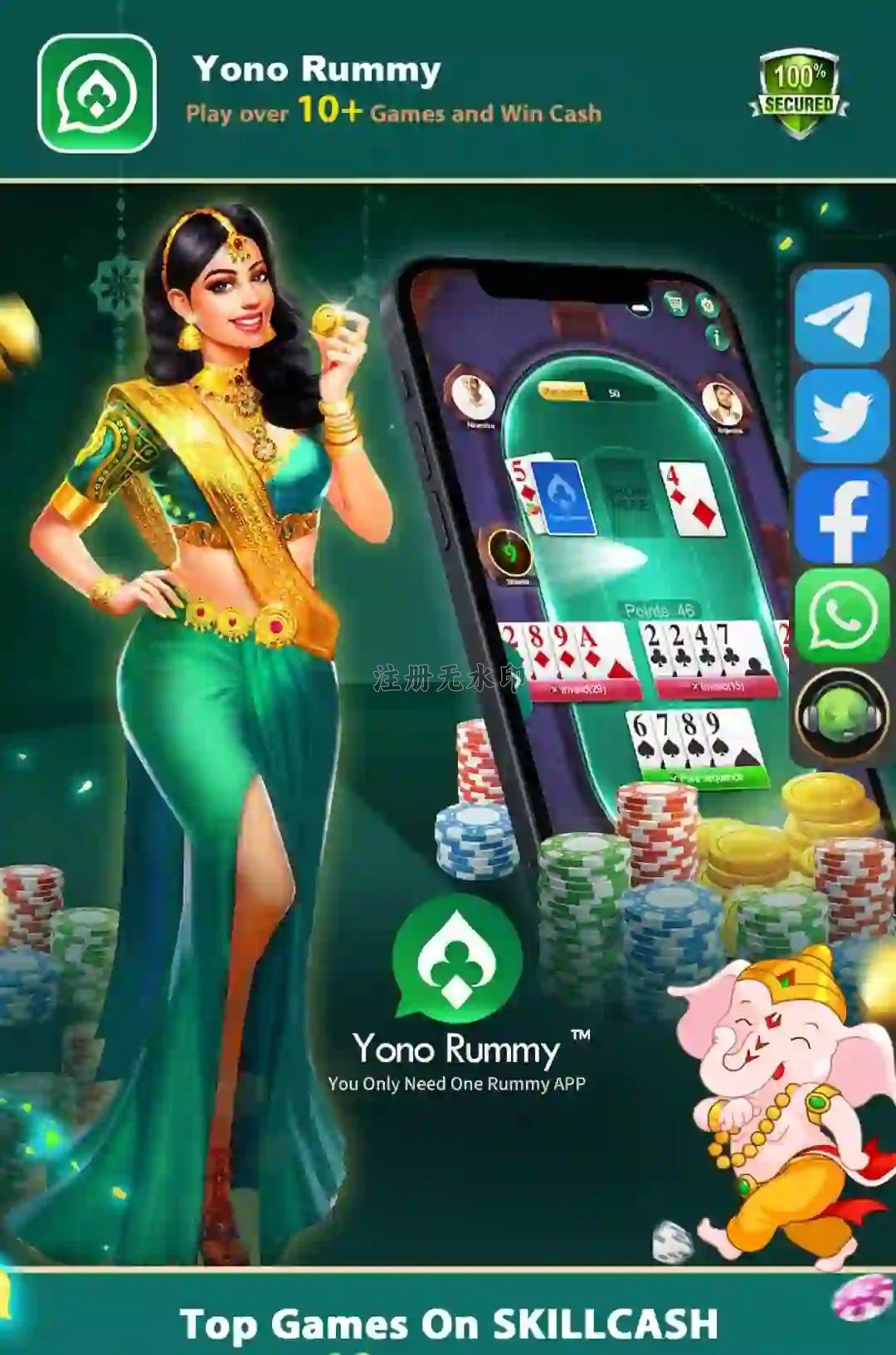 Yono Rummy
