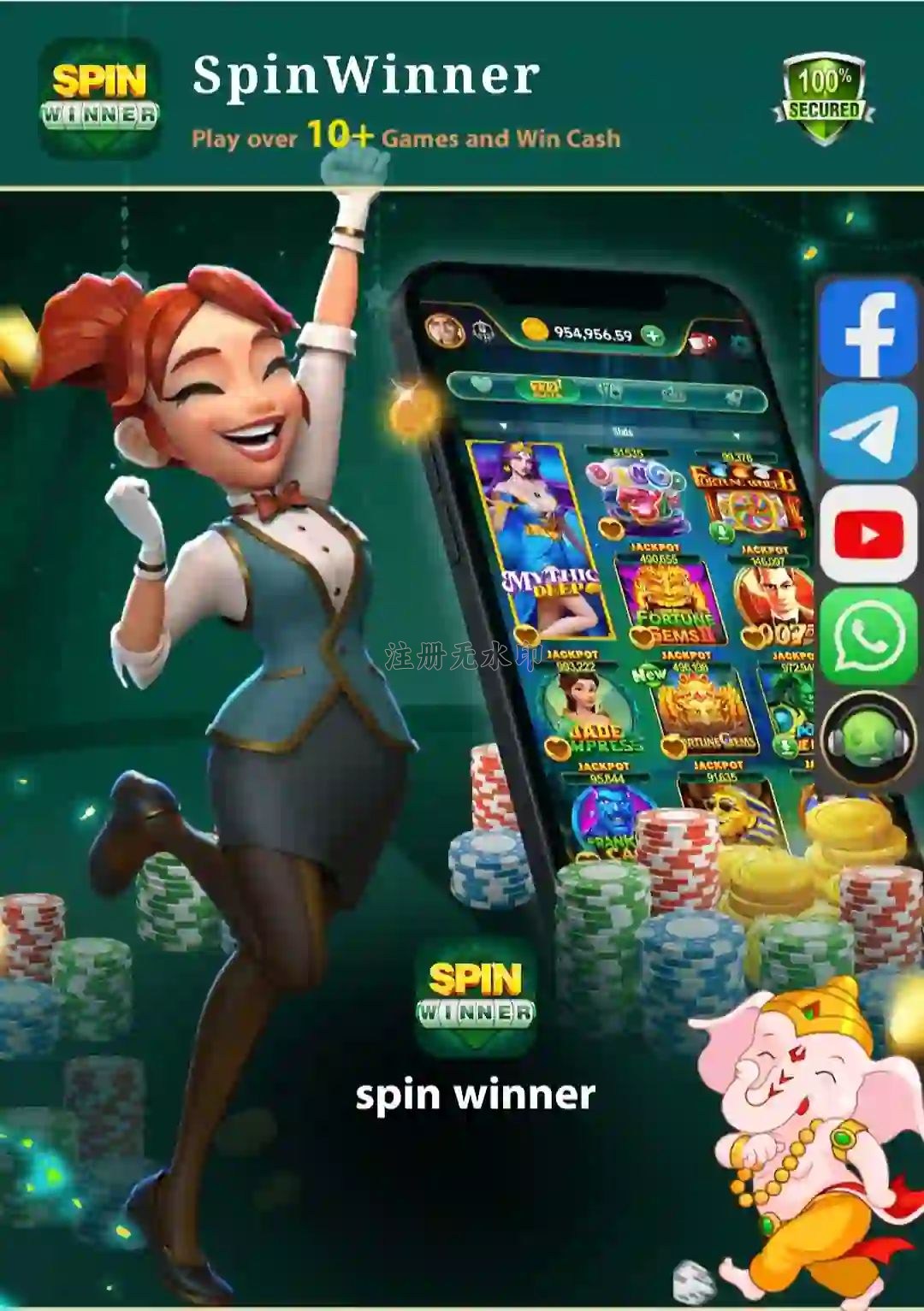 Spin Winner